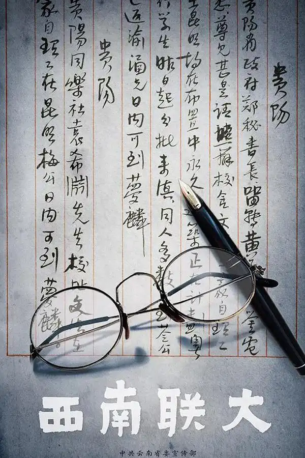 电影《沙丘3》终极预告海报